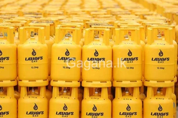 ලාෆ් ගෑස් මිල සංශෝධනය ගැන දැනුම්දීමක්.