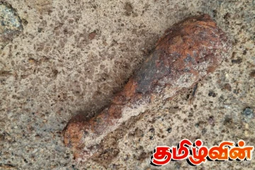 திருகோணமலை - மூதூர் பகுதியிலிருந்து மோட்டார் குண்டு மீட்பு