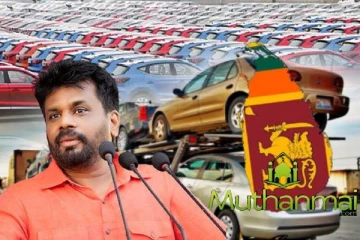 வாகன இறக்குமதிக்கு அனுமதி: வெளியான விசேட வர்த்தமானி