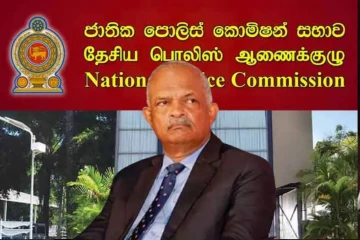 பெரும் நெருக்கடிக்குள் தள்ளப்பட்டுள்ள ஷானி அபேசேகர : பிரதி பொலிஸ் மா அதிபர் பதவி வழங்குவதிலும் சிக்கல்!