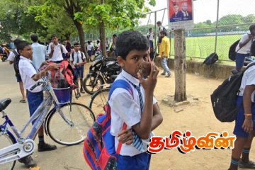 யாழ்ப்பாண பல்கலைக்கழக மாணவர் ஒன்றியத்தால் முள்ளிவாய்க்கால் கஞ்சி வழங்கி வைப்பு