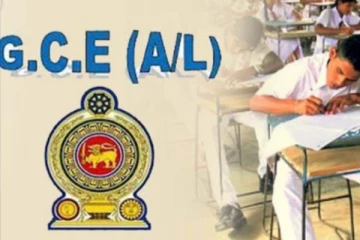 இன்று வெளியாகவுள்ள 2020ஆம் ஆண்டுக்கான க.பொ.த  உயர்தரப் பரீட்சை பெறுபேறுகள்