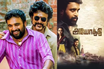 'நண்பர் சசிகுமாருக்கு வெற்றிப் படம்' - அயோத்தி படத்தை பாராட்டி பதிவு வெளியிட்ட ரஜினிகாந்த்