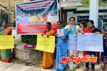 காணாமலாக்கப்பட்ட 158 பேரின் 35ஆவது ஆண்டு நினைவேந்தல்