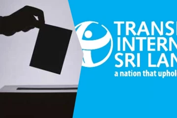 தேர்தல் காலங்களில் பொது வளங்கள் குறித்து விடுக்கப்பட்டுள்ள எச்சரிக்கை