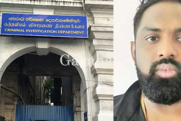 කොටුව මහේස්ත්‍රාත් හදිසියේම CIDයට කඩාපනී.