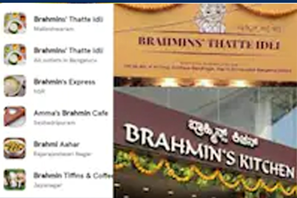 சர்ச்சையை கிளப்பும் உணவகம்! டுவிட்டரில் விவாதம் செய்தும் நெட்டிசன்கள் | Controversial Restaurant