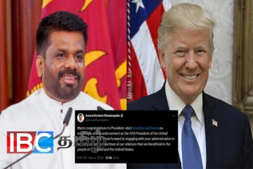 அமெரிக்க ஜனாதிபதி ட்ரம்பிற்கு அநுர அனுப்பிய செய்தி