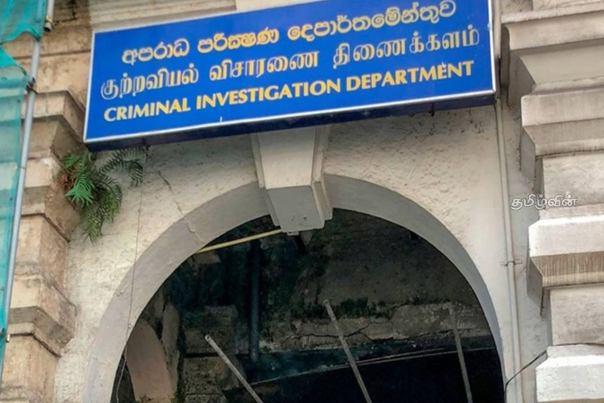 2.5 மில்லியன் டொலர் மாயமான சம்பவம்! நிதியமைச்சின் அதிகாரி உயிர்மாய்ப்பு.. | Dollar Incident Finance Ministry Commits Suicide