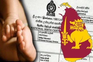 இலங்கையின் வருடாந்த பிறப்பு வீதத்தில் சரிவு