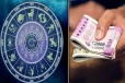 இன்றைய தினம் இந்த ராசிக்காரங்க கடன் வாங்குவதை தவிர்க்கணும்.. நீங்க என்ன ராசி?
