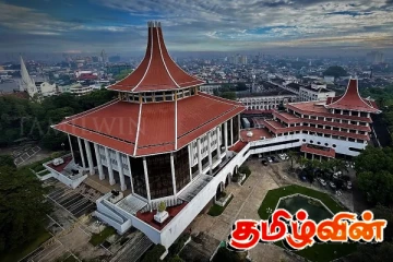 மேலும் ஒரு நீதிபதி மீது விசாரணை