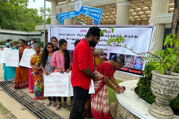 கிழக்கு பல்கலைக்கழக படுகொலை நினைவு தினம் அனுஷ்டிப்பு(Video) | Eastern University Massacre Commemoration