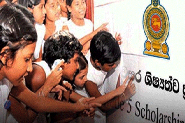 புலமைப்பரிசில் பரீட்சையின் மறுபரிசீலனை முடிவுகள் வெளியாகின! | Doenets Lk Gov Lk Scholarship Recorrection Results