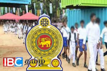 2025 பாடசாலை நாட்காட்டி : கல்வியமைச்சு வெளியிட்ட அறிவிப்பு