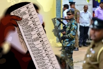 ஜனாதிபதி தேர்தலில் போட்டியிடும் 23 வேட்பாளர்கள் மாயம்