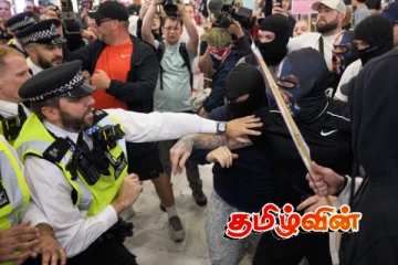 பிரித்தானியாவில் வெடித்த வன்முறை.. லண்டன் பொலிஸார் மீது தாக்குதல்