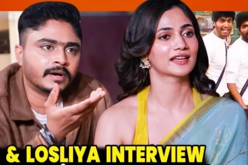 விடாமுயற்சி கூட ரிலீஸா.. ஹரி பாஸ்கர் மற்றும் லாஸ்லியா Interview