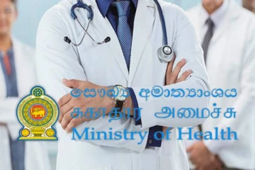 தனியார் மருத்துவப் பல்கலைக்கழகங்களுக்கு ஒப்புதல் அளித்த சுகாதார அமைச்சர்!