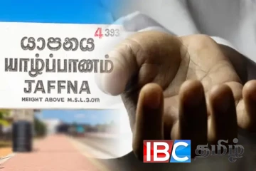 குடும்ப வறுமை : யாழில் வேலைக்கு சென்ற சிறுவனுக்கு நேர்ந்த துயரம்