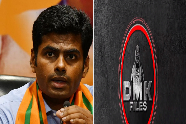 திமுக ஊழல் பட்டியல் நாளை வெளியீடு : வீடியோ வெளியிட்ட அண்ணாமலை | Dmk Corruption Tomorrow Video Released Annamalai திமுக ஊழல் பட்டியல் நாளை வெளியீடு : வீடியோ வெளியிட்ட அண்ணாமலை | Dmk Corruption Tomorrow Video Released Annamalai