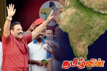 கொழும்பில் திடீரென களமிறங்கும் மகிந்த! பின்னணியில் செயற்படும் மூன்றாம் தரப்பு சக்தி