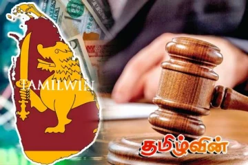 இலங்கையிலும் நடைமுறைக்கு வந்துள்ள பொதுநலவாய நீதிமன்ற தீர்ப்புகள்!