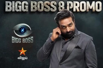 இன்று ஆரம்பம்பமாகவுள்ள பிக் பாஸ் சீசன் 8 ப்ரோமோ