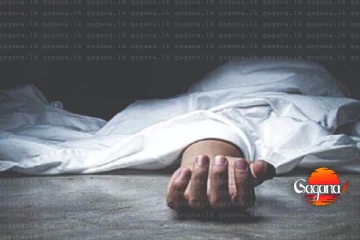 තිදරු පියාව සවලකින් හා ඉදලකින් පහරදී ඝාතනය කෙරූ අඹු සැමි යුවළක් මාට්ටු