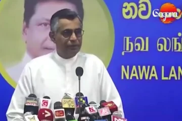 ලංකා නිදහස් පක්ෂය වැඩ අරඹයි.. රට බංකොලොත් කළ හැටි ගැන විශේෂ හෙළිදරව්වක්.. (VIDEO)