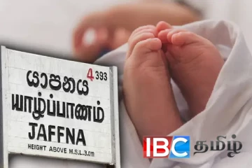 யாழில் 21 நாட்களேயான சிசுவிற்கு நேர்ந்த துயரம்