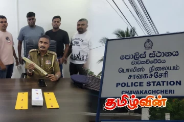 பல்வேறுபட்ட குற்றச்செயல்களுடன் தொடர்புடைய இரு இளைஞர்கள் கைது