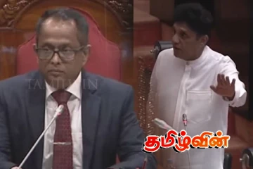 எதிர்க்கட்சி எம்பிக்கள் தரம் 5இல் தேர்ச்சி பெறவில்லை.. சபையில் சஜித் காட்டம்