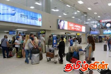 கட்டுநாயக்க விமான நிலையத்தில் புதிய வசதி