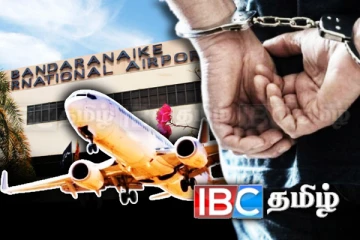 கட்டுநாயக்க விமான நிலையத்தில் சிக்கிய நபர்