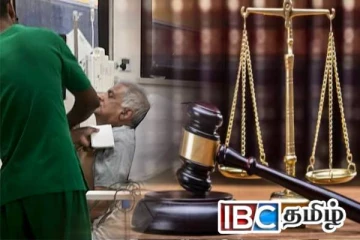 நீதிமன்றில் முன்னிலையாக முடியாத நிலையில் ரணில்! வைத்தியர்கள் கோரிக்கை
