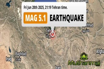 ஈரானில் சக்தி வாய்ந்த நிலநடுக்கம்