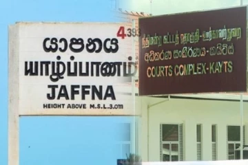 யாழில் வெளிநாட்டு பெண்ணுக்கு பாலியல் தொல்லை கொடுத்த இளைஞர்கள்..! நீதிமன்றம் பிறப்பித்த உத்தரவு