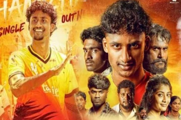 ஈழத் தமிழர்களின் எதிர்பார்ப்பை எகிற வைத்த Trailer - இன்று வெளியானது..!