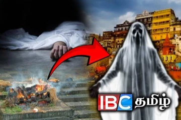 பலருக்கும் தெரியாத உண்மை : காசியில் எரிக்க முடியாத ஐந்து சடலங்கள்