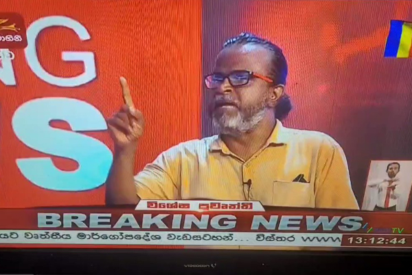 மக்கள் கிளர்ச்சியின் போது கைப்பற்றப்பட்ட தேசிய தொலைக்காட்சி - தற்போது வெளியாகியுள்ள முக்கிய அறிவிப்பு! | Sri Lanka National Television Rupavahini Police