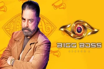 இந்த வாரம் எவிக்ஷனில் ட்விஸ்ட் வைத்த பிக்பாஸ்: வெளியான அப்டேட்