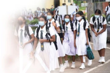 මෙරට සියලු පාසල් දරුවන්ට මෙම වසරේ දි ලැබෙන විශේෂ දීමනාව මෙන්න..