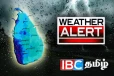 நாட்டில் இன்று பலத்த மழை பெய்யும் வாய்ப்பு: எச்சரிக்கும் வளிமண்டலவியல் திணைக்களம்