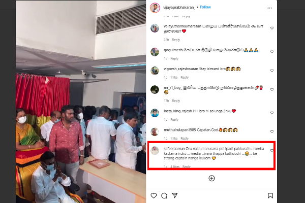 நடிகர் விஜயகாந்தை இப்படி பார்க்க மனசு வலிக்கிறது.. ரசிகர்களை கண்கலங்க வைத்த புகைப்படம் | Vijayakanth Recent Pic Shocks Fans