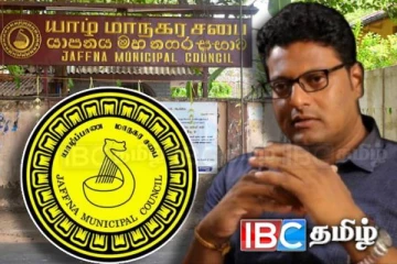 யாழ் மாநகர சபையை இழந்து விட்டோம் : சட்டத்தரணி வி.மணிவண்ணன் பகிரங்கம்