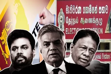 ஜனாதிபதி தேர்தல் தொடர்பில் வெளியான தகவல்