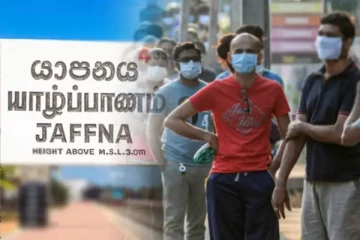 யாழ்ப்பாணம் உள்ளிட்ட 3 நகரங்களுக்கு அவசர எச்சரிக்கை