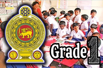 கல்வி அமைச்சு வெளியிட்டுள்ள விசேட சுற்றறிக்கை