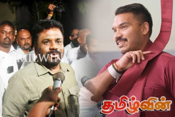 ஜனாதிபதிஅநுரவுக்கு நாமல் பகிரங்க சவால்